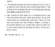 목동6개단지·신월시영, 무더기 재건축 안전진단 통과(종합)