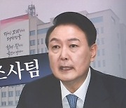 대통령실에 감찰조사팀…민정수석실 기능 사실상 부활