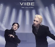 태양·BTS 지민 'VIBE' 크레딧 포스터 '넘사벽 스웨그'