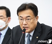 모두 발언하는 정진석 국민의힘 비상대책위원장