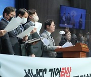 민주당, 성남FC 기업탄압·스포츠탄압·정치탄압 중단 기자회견