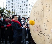 윤석열 대통령 이름 적힌 대북 치는 김기현