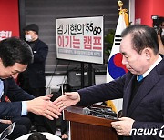 이인제 전 경기도지사와 인사하는 김기현