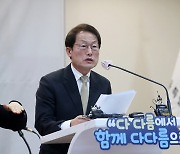 조희연 "어린이집 급·간식비 지원 요구 환영…차별 보완해야"