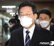 檢 출석 D-1 이재명, 일정줄이고 준비집중…당은 '정치탄압' 공세