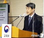 이주호 "초등 '늘봄학교' 2025년 전국에 반드시 도입"