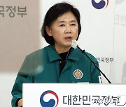 질병청 "1분기 실내마스크 조정 '일상회복'…中 악화시 '주의국가'로"