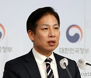 식약처 업무보고 사전브리핑