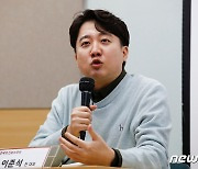 이준석 "골대 옮기는 걸로 안 되니 선수를 두들겨 패"