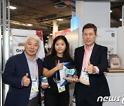 포항 지역 중소기업들 'CES 2023' 최고 영예 혁신상 수상