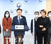 보건복지부 등 5개 부처 '2023년 업무계획보고 브리핑' [TF사진관]