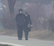 [날씨] 뿌연 하늘, 답답한 공기...오늘도 추위 대신 미세먼지