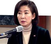 "나경원, 공직을 자기정치에 활용"...해촉·사퇴 압박