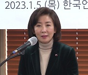 "나경원, 공직을 자기정치에 활용"...해촉 검토·사퇴 압박