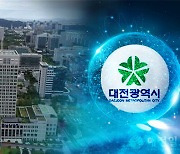 해외진출기업 '리쇼어링'에 9년간 26개사 충청 입성…대전은?