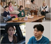 [TV 엿보기] '조선의 사랑꾼' 박수홍 "미워할 수 있는 용기 생겨, 김다예 지킬 것"