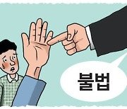 ‘불법’인 사람은 없다[내가 만난 名문장/백승주]