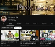 [THE INFLUENCER] 쓰라는 대로 써보니… 음악 좀 들리네