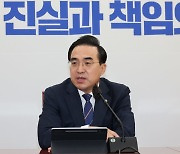 박홍근 “벽과 대화하는 느낌…與 원하는 날짜에 긴급 현안질문 열자”