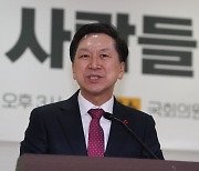 김기현 또 “여성도 기본적인 군사훈련 필요”