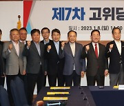 당정 “대학 재정지원 권한, 2025년까지 지자체에 전부 이양”