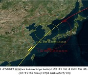 미국 인공위성 잔해물 한반도 밖에 떨어진 듯…“피해 접수 없어”