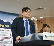 5인 미만 사업장도 근로기준법 단계적 적용...노동계 "구체적 방향부터 내놓아야"