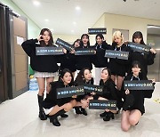 우주소녀, 팬콘 '코드네임: 우정' 성료..우정과 시작한 2023년