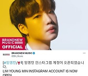 '음주운전→AB6IX 탈퇴' 임영민, SNS 개설 '활동재개 신호탄?!'