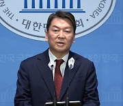 [영상]안철수, 당권 도전 선언 "총선 승리 이끌 대표 선택해달라"