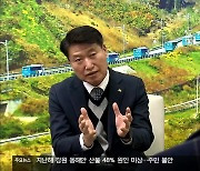 고성군 “접근성 개선·관광산업 확충” 중점 추진