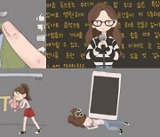 르세라핌 허윤진, 자작곡 ‘I ≠ DOLL’ 음원과 MV 공개…직접 아트워크 참여