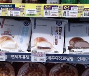 빵집 대신 편의점...BTS 진도 `편의점 빵지순례`