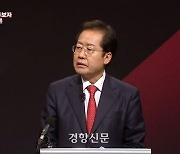 홍준표, 나경원 겨냥 “친이, 잔박, 이제는 또 친윤?···품격 못 찾겠어”