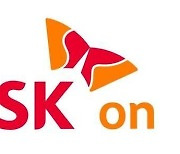 SK On mulls scrapping plan for Turkey battery plant