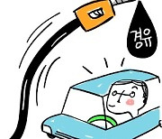 ‘환경오염’ 오명에 경유값 고공행진… 퇴출 속도내는 경유차