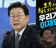 포토라인 서는 이재명… 개딸들 “10일, 성남지청 집결”