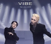 태양X방탄소년단 지민, ‘VIBE’ 크레딧 포스터 공개…차원이 다른 ‘힙’