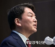 [포토]당대표 출마 기자회견 하는 안철수 의원