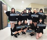 우주소녀, 팬콘 성료…히트곡+게임+스페셜 무대까지 꽉 채웠다