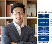 피 한방울로 암세포 찾는다...맞춤치료시대 여는 초정밀 분리기술