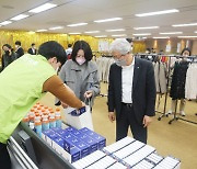 유한양행, 물품경매·바자회 수익금 기부 "장애인 복지 증진"