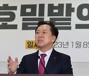 김기현 장남 결혼에 尹대통령 ‘축하’ 전화… “경사 축하 차원”