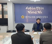 이영봉 경기도의원, 의정부시 백석천 제1지하주차장 정비사업 현황 점검