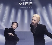 빅뱅 태양X방탄소년단 지민 ‘VIBE’ 크레딧 포스터 공개