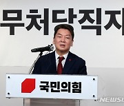 인사말 하는 안철수