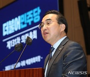 박홍근, 與 긴급 현안질문 반대에 "국회의장 결단하면 개최 가능"(종합)