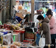 전통시장 설 차례상 구매비용, 전년대비 6.3% 상승