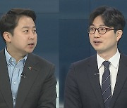 [뉴스포커스] 이재명, 내일 검찰 출석…"당당히 입장 말하겠다"