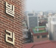 숨진 빌라왕 배후에 컨설팅업자…구속영장 청구